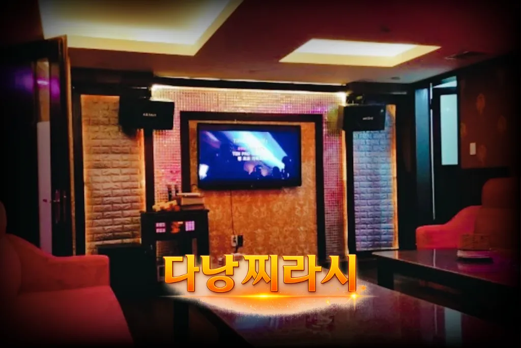 구 텐프로 VIP 룸 모습입니다.
